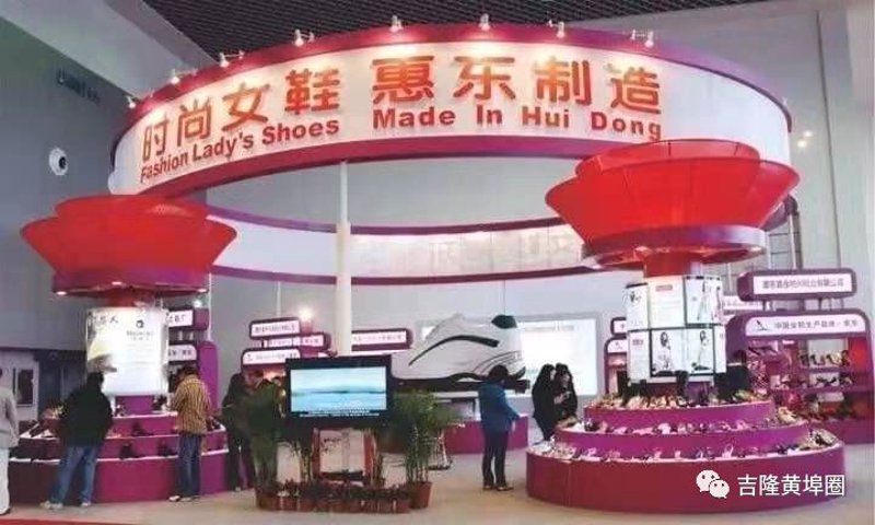 女鞋批发:行业趋势与机会